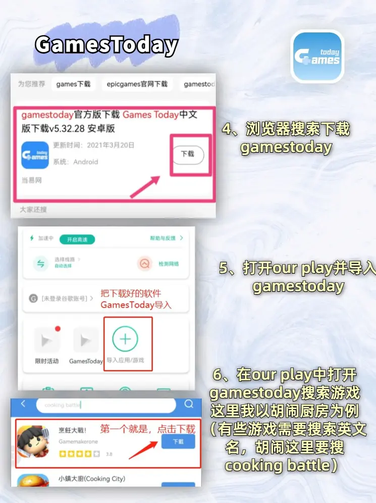 h365游戏盒子下载截图2