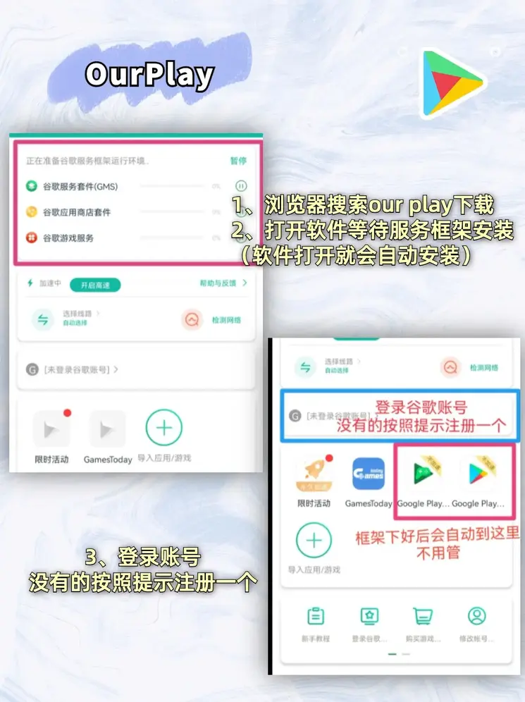 h365游戏盒子下载截图1
